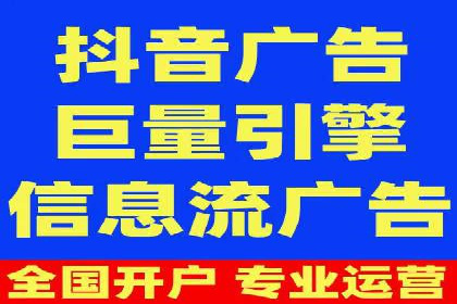 竞价账户如何开户：从理论到实践的成功案例
